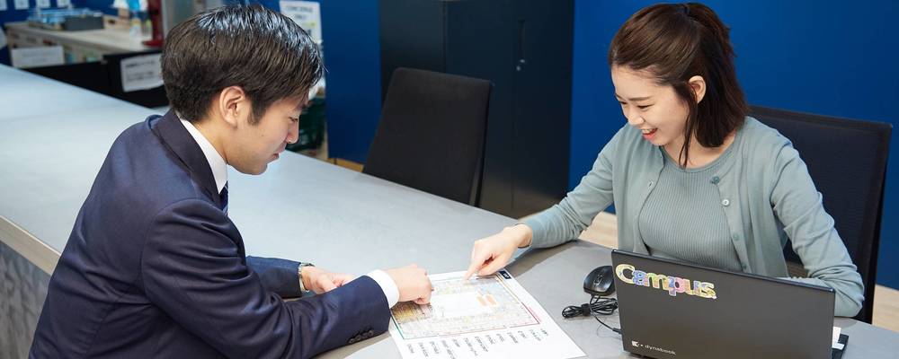 12月・1月入社可能！憧れの東京駅勤務を事務職で叶えませんか？〈政府系金融機関勤務〉 | コクヨ＆パートナーズ株式会社