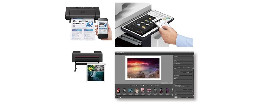 プリンター、複合機向けのホスト系ソフト開発 | キヤノン株式会社