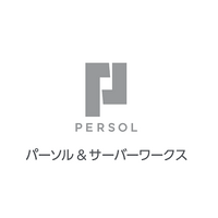 パーソル＆サーバーワークス株式会社