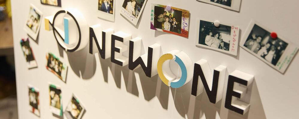 【経理リーダー候補 | IPOを目指す当社の成長を支えるポジション】事業成長に伴い、経理リーダーとして事業の成長をサポートしてくださるメンバーを募集しています！ | 株式会社NEWONE