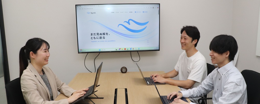 【27卒採用】総合職採用 | 株式会社SynX