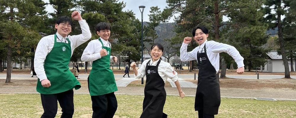 CCCスターバックスの雇用形態変更（スターバックス店舗） | カルチュア･コンビニエンス・クラブグループ