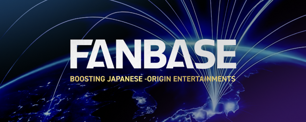 【fanbase事業本部】プロジェクトマネージャー | サイバーエージェントグループ