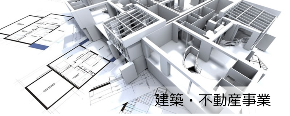 【住宅提案営業/新潟】「暮らしをもっと心地よく」安心・安全の住まいを提案/アンドクリエイト | NSGグループ