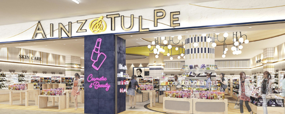 販売スタッフ・パートアルバイト【アインズ＆トルペ ららぽーと立川立飛店/東京都】 | アイングループ