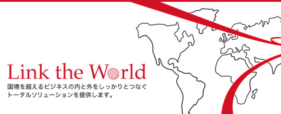 【東京】ネットワークエンジニア（自社サービスのインフラ全般の構築及び運営） | 株式会社IIJグローバルソリューションズ