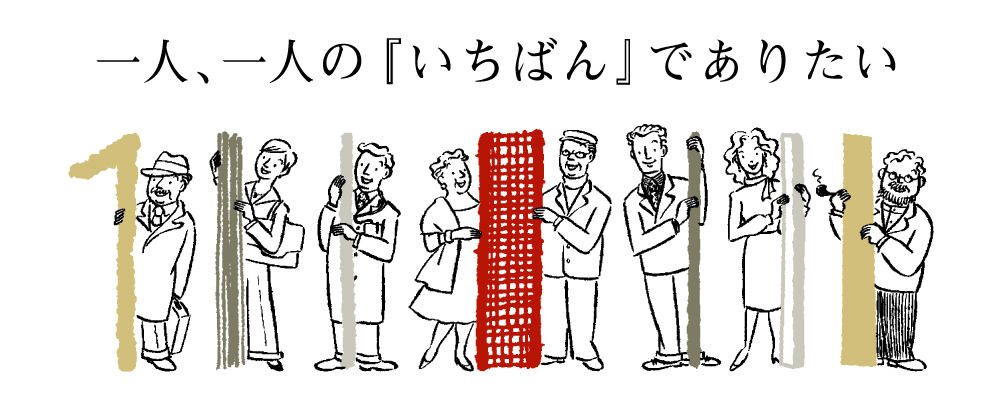 いちよし証券株式会社