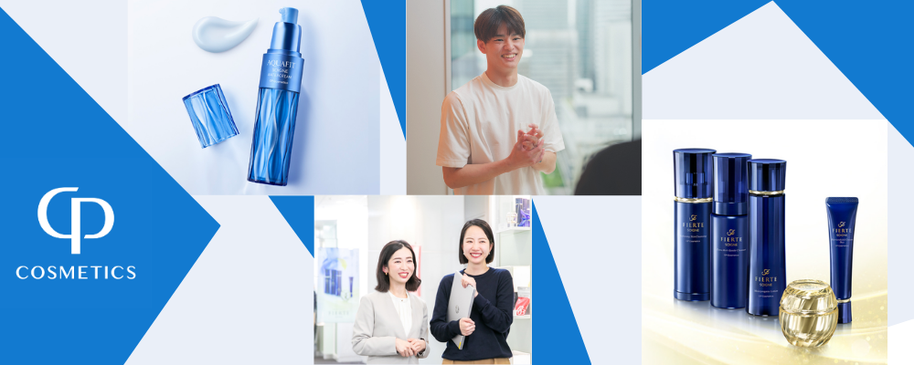【東京／販売代理店向け営業】◎第二新卒歓迎◎TBSグループ＆フルフレックス | 株式会社スタイリングライフ・ホールディングス