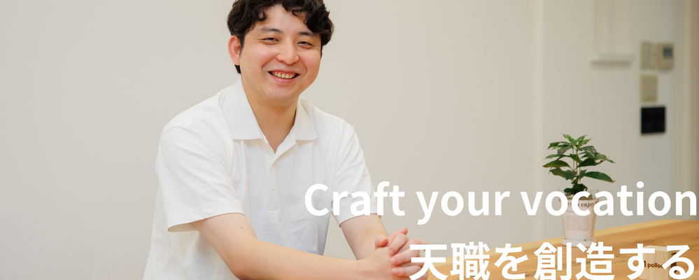 組込みソフトウェアエンジニア(C言語) | 株式会社ポロック