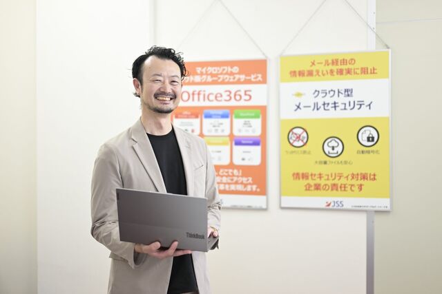 「コンピュータが好き」を原動力に進化を続ける。 情報セキュリティ対策で新事業の展開を目指す