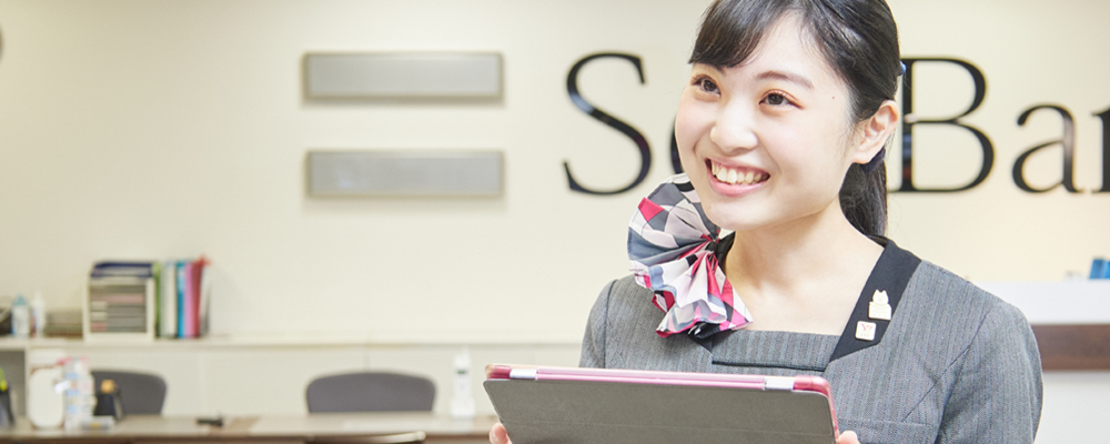 ≪四国≫ ソフトバンクショップスタッフ★（正社員） | 株式会社ベルパーク