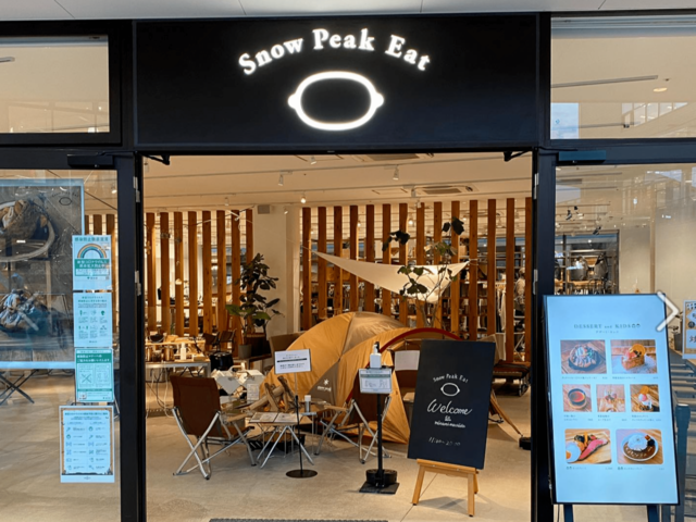 急募 ホールスタッフ Snow Peak Eat南町田グランベリーパーク アルバイト 株式会社スノーピーク
