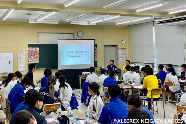 高校生とディスカッション、3競技のアルビレックスで共同スポーツ教室を開催