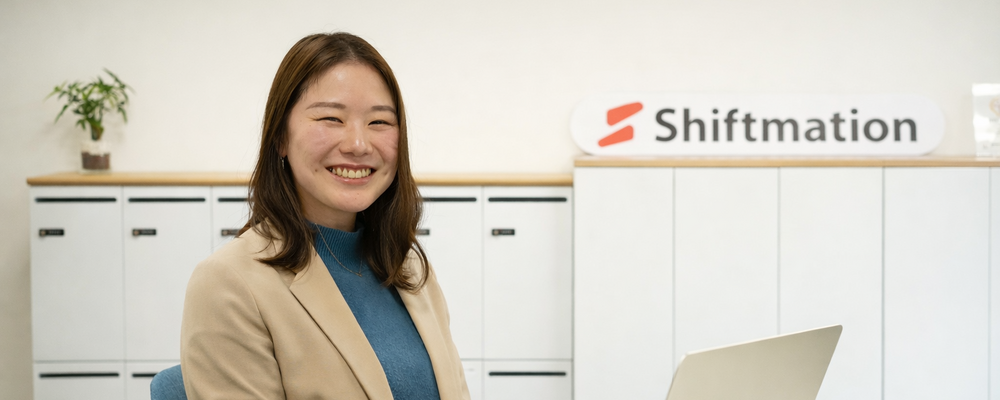 インサイドセールス | 株式会社シフトメーション