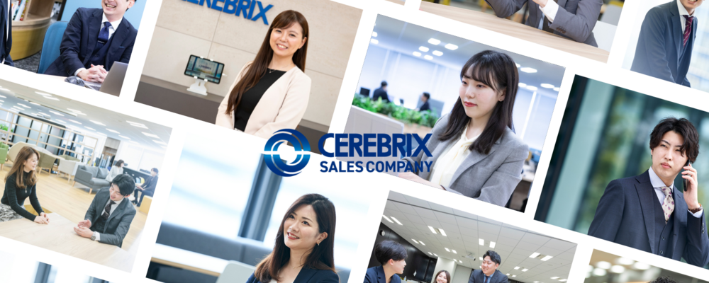 【東京】【営業プレイヤー職】世の中の「営業」のイメージを共に変えていきませんか | 株式会社セレブリックス