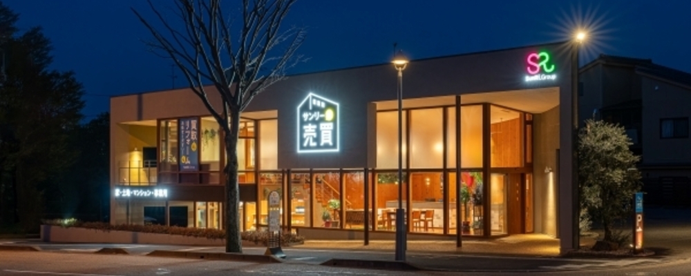 【新店舗オープンにつき100名採用】営業サポート◆年間休日120日/成長フェーズを支える | サンリーグループ