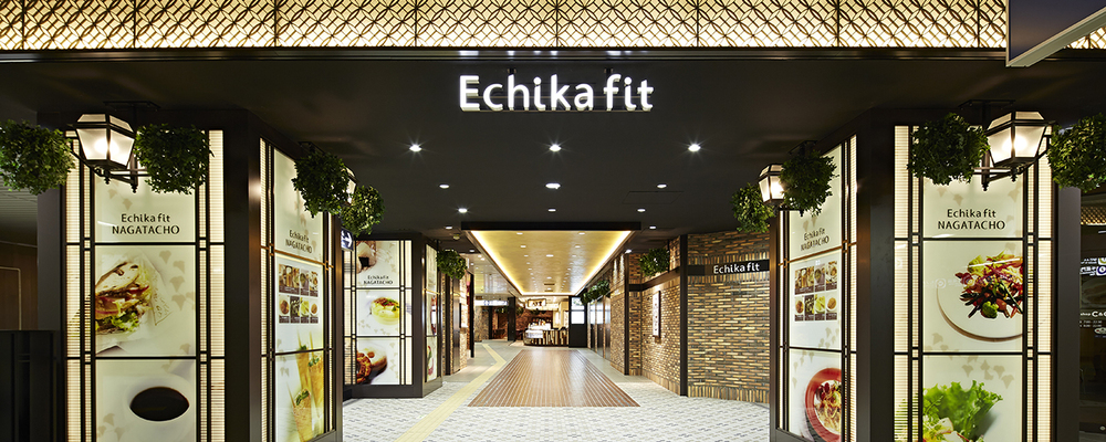 ホールスタッフ【Echika fit 永田町／東京】 | カトープレジャーグループ