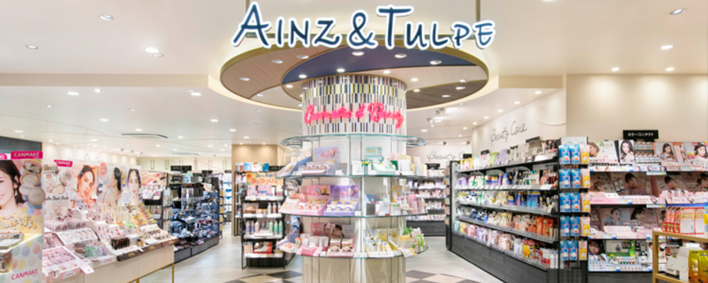 販売スタッフ・パートアルバイト【アインズ&トルペ シャポー小岩店/東京都】 | アイングループ