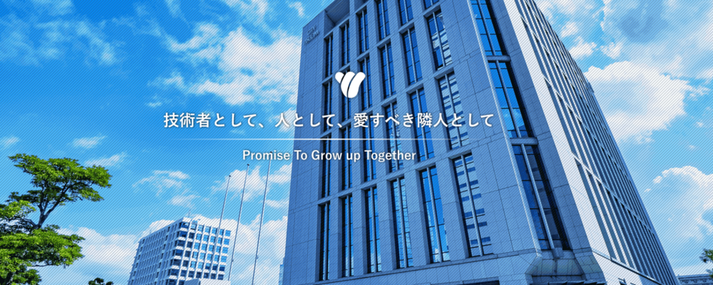 【福岡】インフラエンジニア / Uターン希望者歓迎 | 株式会社シティアスコム