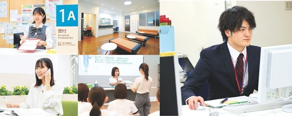 【麻生医療福祉＆保育専門学校】診療情報管理士講師 | 学校法人麻生塾