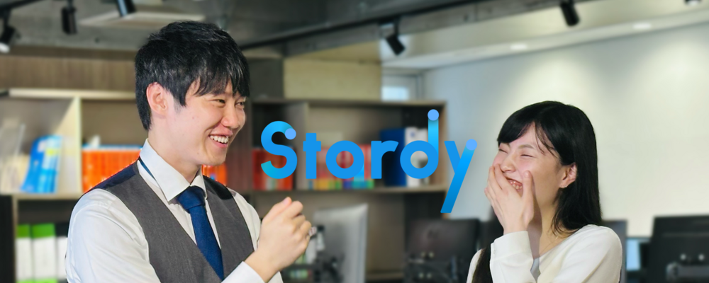 河野玄斗率いるStardyで、事業拡大を支えるバックオフィスメンバー募集！ | 株式会社Stardy