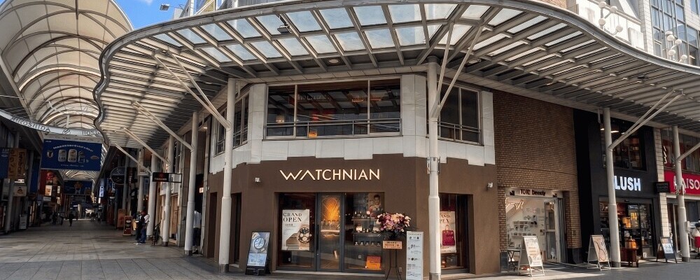 ★【広島本通】オープニング募集！★転勤なし選択可/店舗販売スタッフ(ブランドアドバイザー）/ウォッチニアン株式会社 | ウォッチニアングループ株式会社
