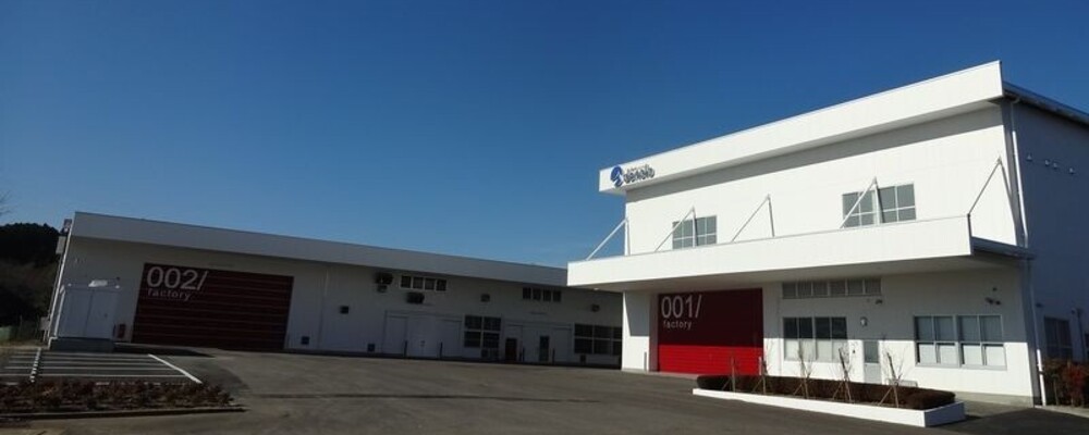 【福島工場】生産管理 | フジデノロ株式会社