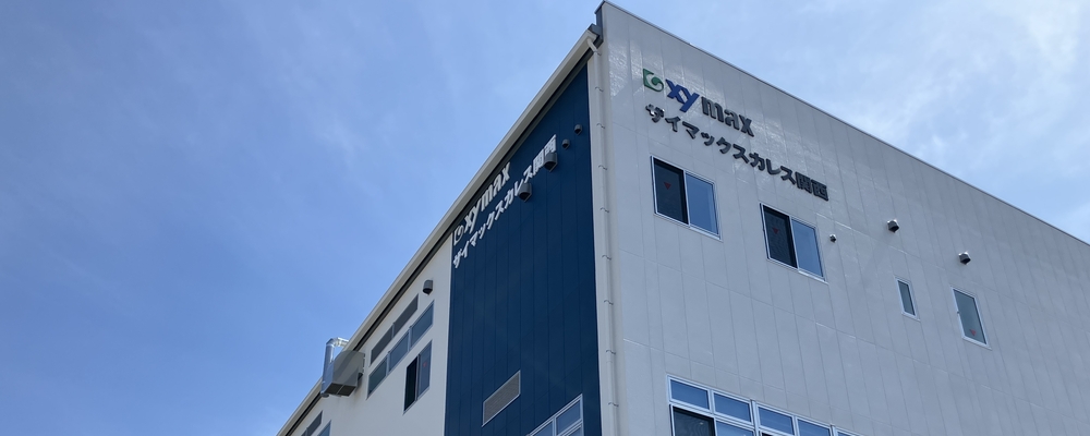 【ザイマックスカレス関西】設備保全担当（正社員） | ザイマックスグループ