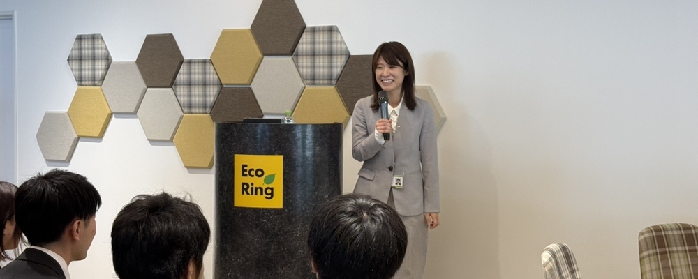 【正社員】見逃し厳禁！ 「できる」を「極める」へ。社内教育担当 | 株式会社エコリング