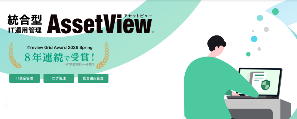 【NWS事業部】【東京】第二新卒歓迎！『AssetView』プリセールス ♢技術とビジネスの両面でクライアントの課題を解決！♢ | 株式会社ハンモック