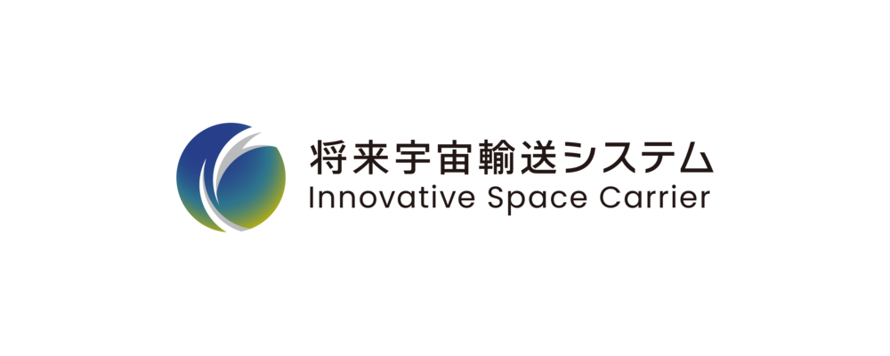 宇宙産業のマーケットグロースをリードする人事リクルーターを募集！ | 将来宇宙輸送システム株式会社