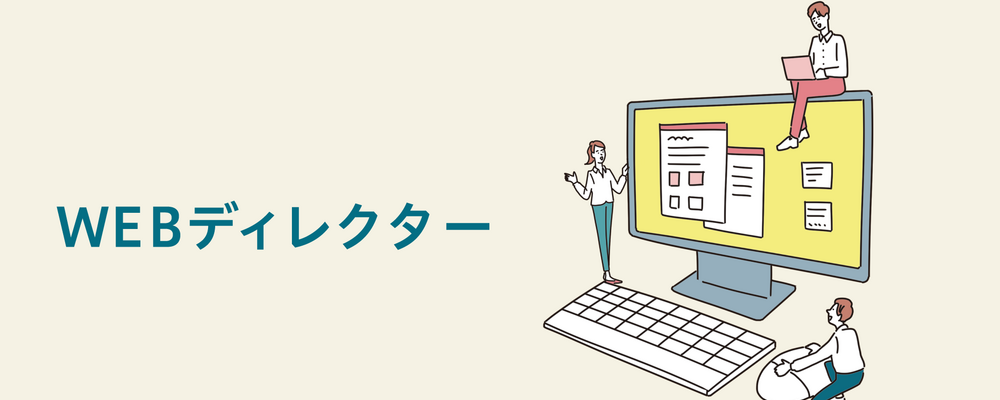 【広報部｜クリエイティブディレクター】 | J.P.Returns株式会社