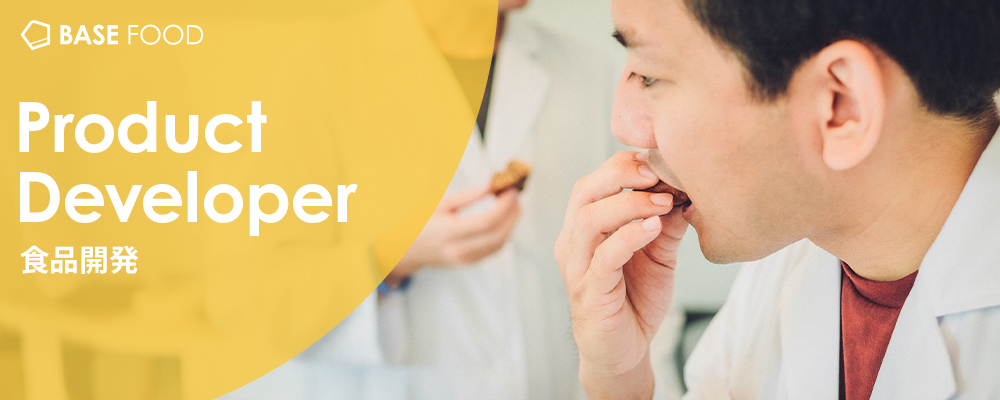 R&D Product developer | ベースフード株式会社