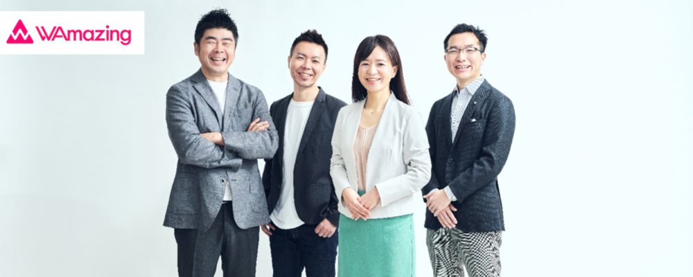 外国籍スタッフが多数活躍 翻訳リーダー 英語 Wamazing株式会社