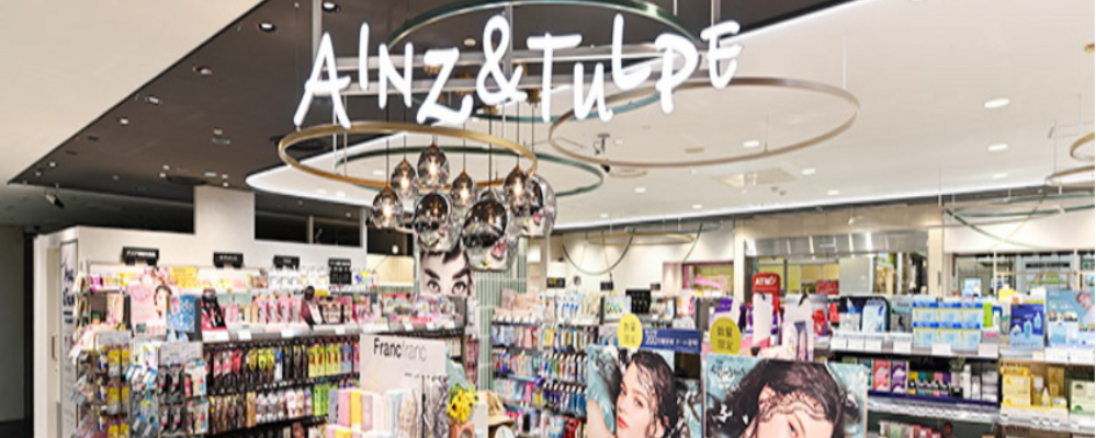 販売スタッフ・パートアルバイト【アインズ＆トルペ 池袋東武ホープセンター店/東京都】 | アイングループ