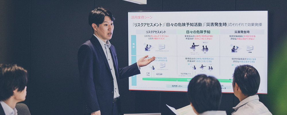 東京_変革コンサルタント（若手リーダー候補） | SOLIZE Ureka Technology株式会社