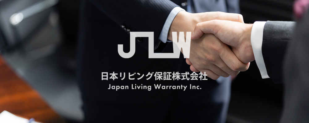 企業営業第3部＜セールス＞4401 | 日本リビング保証株式会社