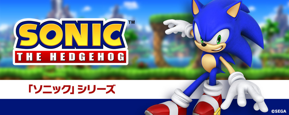 Sega contrata para novo jogo do Sonic na Unreal Engine 4