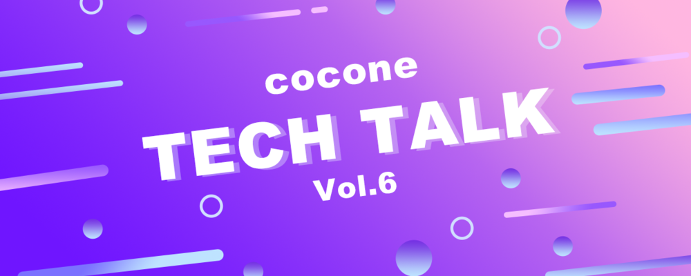 GoとKotlinでつくる新規web3サービスのサーバ技術【cocone TECH TALK Vol.6 】 | ココネ株式会社