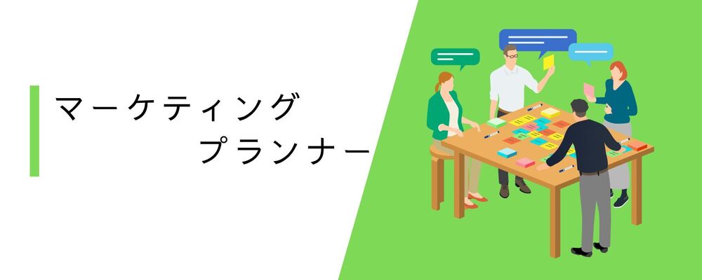 【BtoBマーケティング】SNS総合代理店のマーケター | 株式会社コムニコ