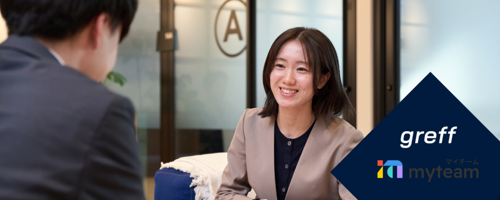 OPENポジション！攻めのクライアントサクセス(大阪) | 株式会社グレフ