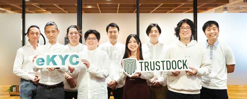 【フルリモート】シニアエンジニアリングマネージャー（部長候補） | 株式会社TRUSTDOCK