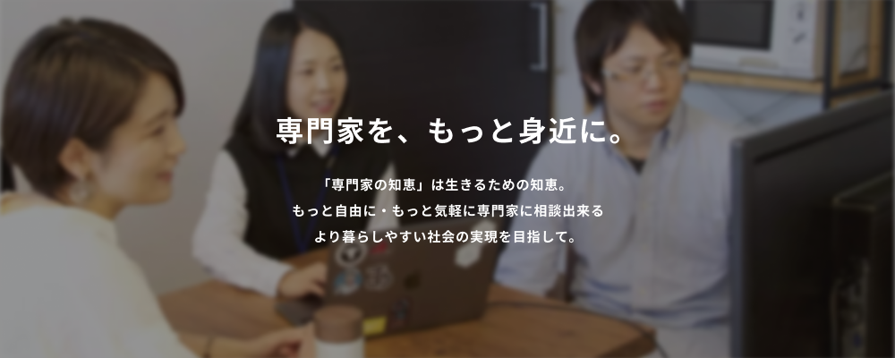 コム 弁護士 会社 ドット 株式