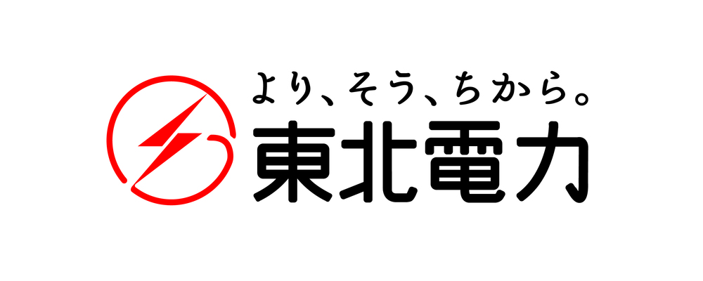 個人情報取扱 | 東北電力株式会社／東北電力ネットワーク株式会社