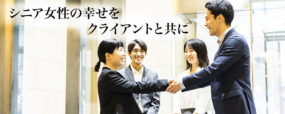 【東京】デジタルマーケティングプランナー | 株式会社ハルメクホールディングス
