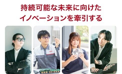 Astemoオウンドメディア
