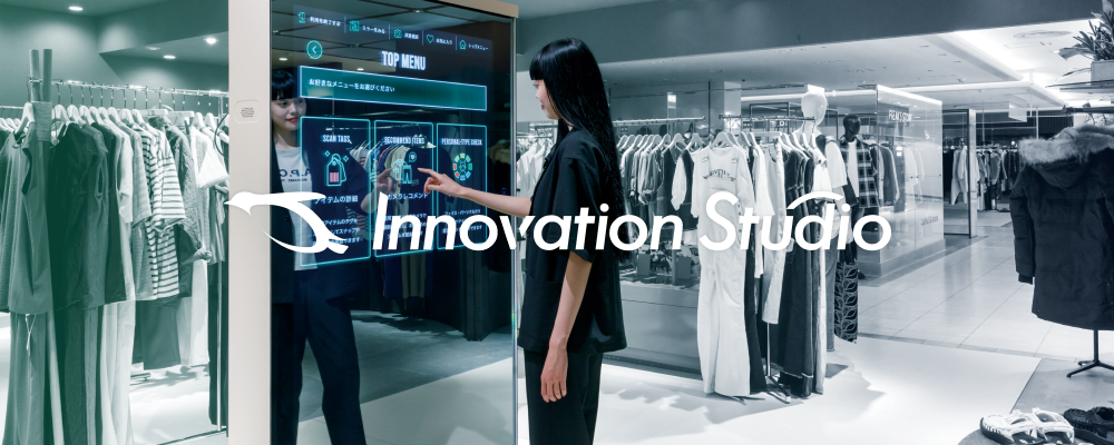 急成長中のセレクトショップ子会社「Innovation Studio」カスタマーサクセス大募集！ | 株式会社デイトナ・インターナショナル