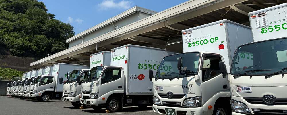 【年3回昇給】生協ルート配送・完全週休2日・未経験OK・日勤・普通免許AT可 | 株式会社アシスト