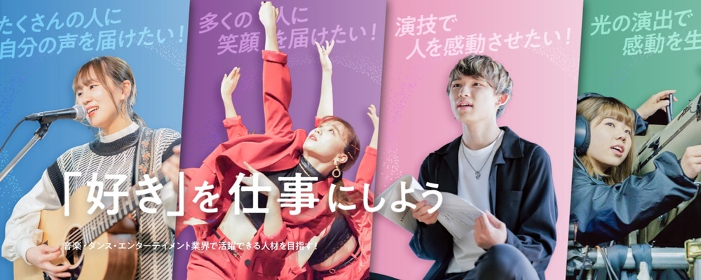 教務・産学連携・企業プロジェクト | 滋慶学園グループ