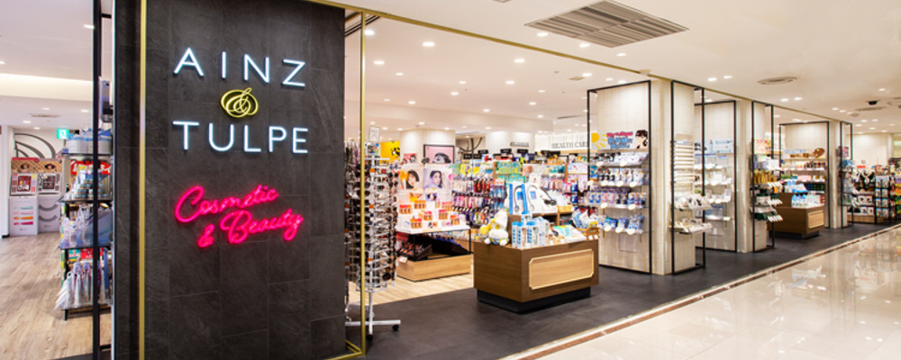販売スタッフ・パートアルバイト【アインズ＆トルペ 大丸京都店/京都府】 | アイングループ